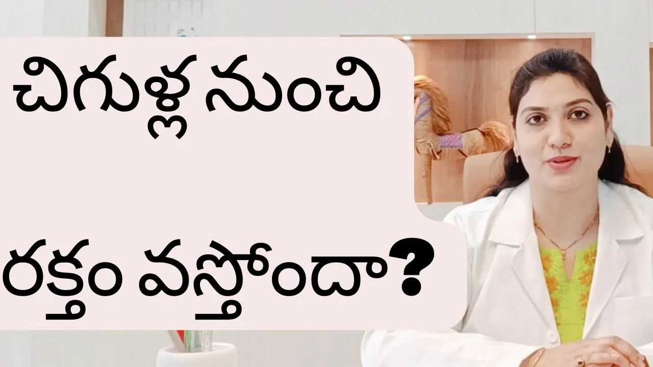 Are your gums bleeding? Dr Swetha 3 Are your gums bleeding? Dr Swetha